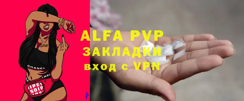 Alpha PVP СК  Бирюсинск 