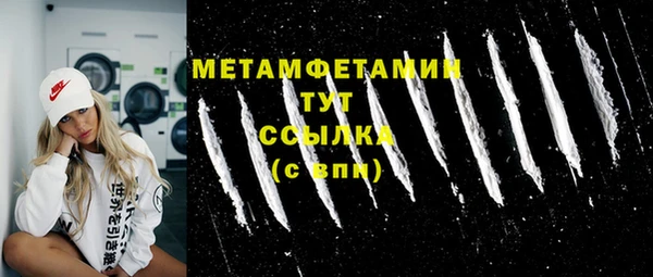 марки lsd Абаза