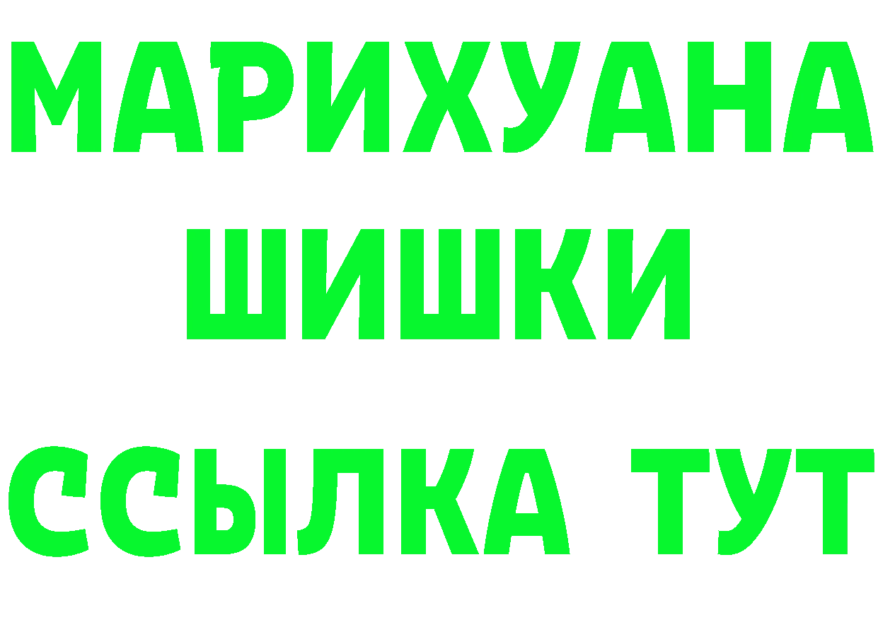 Бутират BDO 33% ссылка это mega Бирюсинск